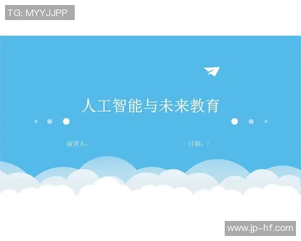 打造未来教育新模式：创新教学理念与实践路径的深度探索与思考