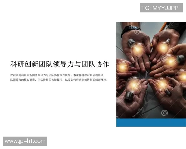 现代足球战术演变与创新分析 如何在比赛中实现攻守平衡与团队协作