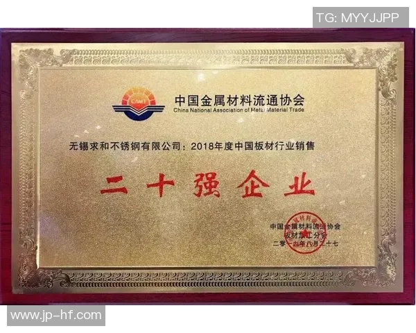 以荣誉为核心：探索个人与集体荣誉的塑造与传承