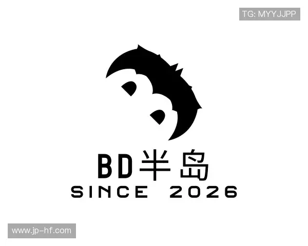认识BD半岛